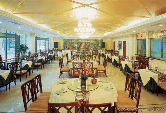 Beijing Xinjiang Mansion Hotel Haidian Restaurante foto